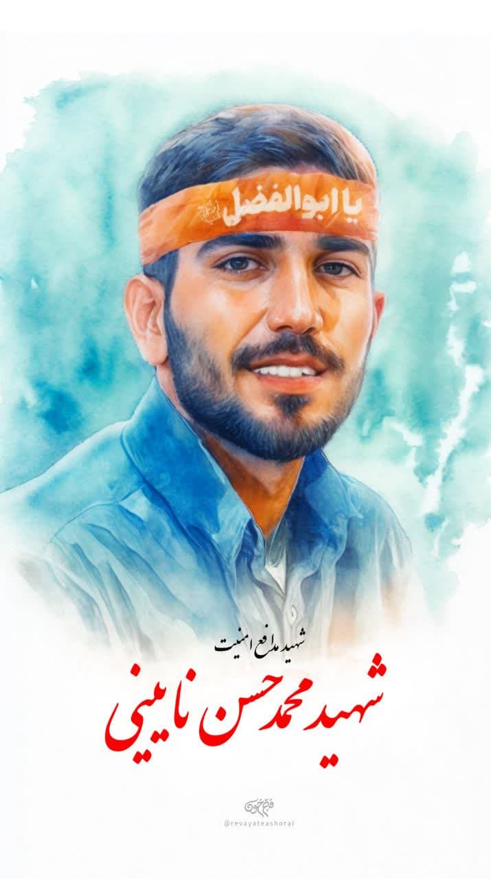تصویرسازی چهره شهید محمدحسن نایینی